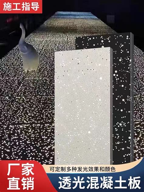 台面用透光石-上海荆宜人造透光石厂商