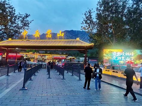 郑州至登封文旅深度游直通车即将开通 - 河南省文化和旅游厅