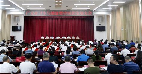 广元市利州区举办第十三期政企同心周末茶叙会 - 四川民生周报(2022/7/7)