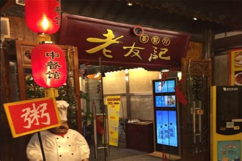 喜喜港式茶餐厅有完善的培训计划，让你放心开店经营！-新闻资讯-项目网