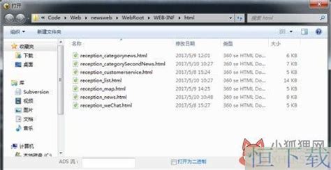 OS文本编辑器-UltraEdit18.00.0.66中文版 - 知乎