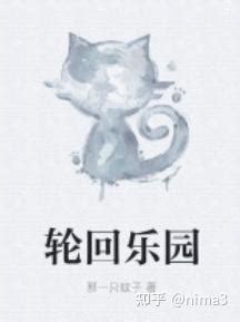 《影帝的诸天轮回》小说在线阅读-起点中文网
