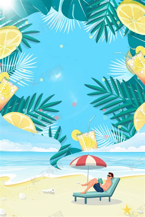 夏天夏日海边沙滩水果风景背景图片免费下载-千库网