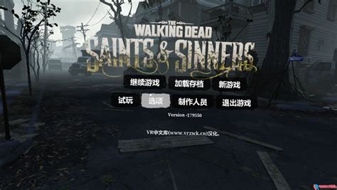 【VR汉化】行尸走肉：圣人与罪人(The Walking Dead: Saints)-VR破解补丁,免费VR资源,VR下载,VR中文游戏