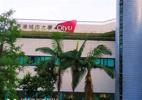 香港城市大学 - 搜狗百科