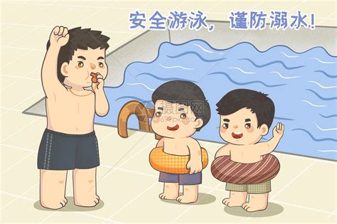 防溺水宣传游泳馆里学游泳的孩子插画图片下载-正版图片402488630-摄图网
