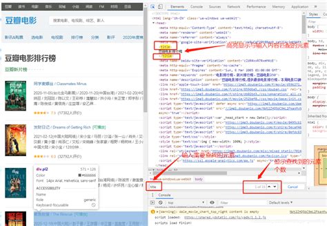 python抓取页面文本及图片超链接_jxiaoin的博客-CSDN博客