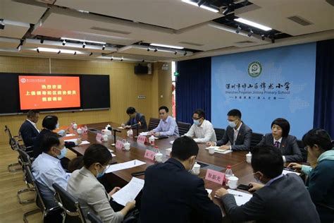 深圳市坪山区统计局挂牌成立_坪山新闻网