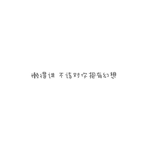 名字文字背景图图片