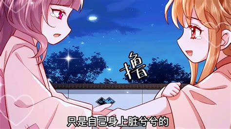 叶七七头像图片
