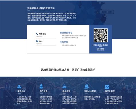 北京巨量引擎网络技术有限公司 - 官网：www.oceanengine.com