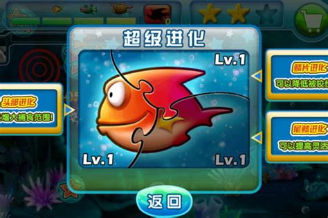 大鱼吃小鱼游戏免费下载-大鱼吃小鱼游戏手机版-大鱼吃小鱼经典版-9663安卓网