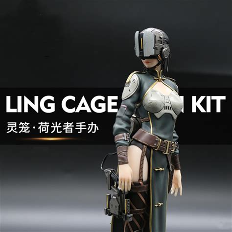 荷光者图片