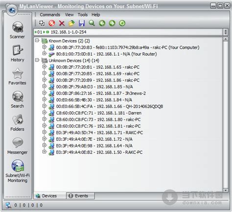 MyLanViewer(局域网ip扫描工具) V5.6.7 官方免费版下载_当下软件园