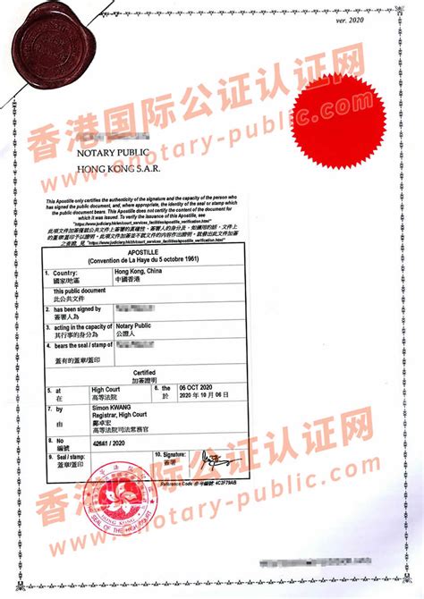 香港OFCA认证 - 国际认证服务 - 摩尔实验室