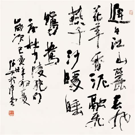 杜甫绝句二首·其一68×70cm-中国艺术在线