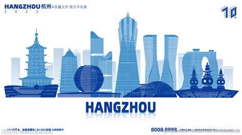 杭州,海报设计,画册/宣传单/广告,设计,汇图网www.huitu.com