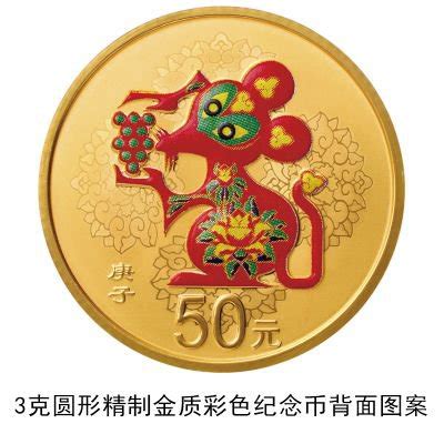 LT9 中国人民银行成立40周年纪念币（俗称：建行） 中邮网[集邮/钱币/邮票/金银币/收藏资讯]收藏品商城