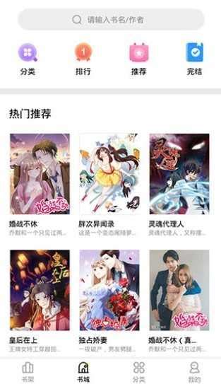 非主流18禁头像
