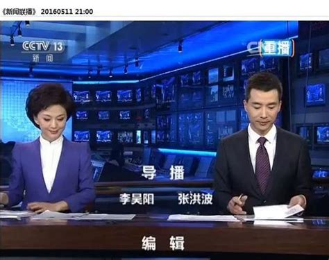 【视频】今天的《遵义新闻联播》来啦！_澎湃号·政务_澎湃新闻-The Paper