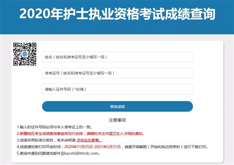 2022年的证券从业资格考试成绩查询入口：中国证券业协会_中国会计网