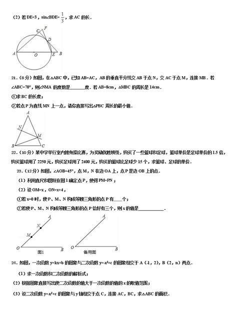 中国电力建设集团 社会责任 水电八局承建的湖北罗田乡村振兴工程正式开工