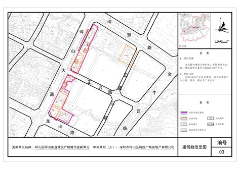 集美新城规划曝光！6幅居住用地、地铁划通车时间-厦门蓝房网