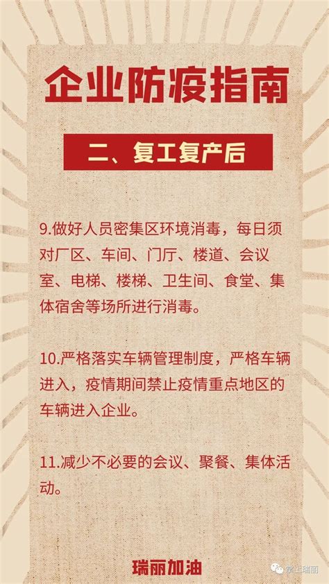 angelababy 《瑞丽伊人风尚》12月刊封面-搜狐大视野-搜狐新闻