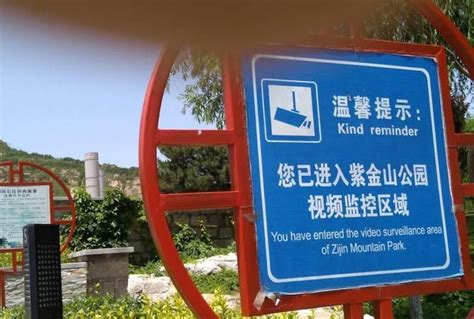 公园的警示标语的英语 ,公共场所的英语标语及标牌 - 英语复习网