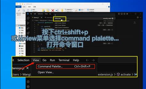 js代码加密，也能在vs code中进行？_vscode jshaman-CSDN博客