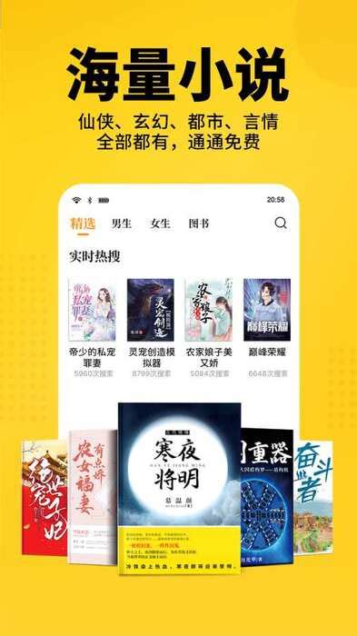 横霸诸天：从武林外史开始(葫天)最新章节在线阅读-起点中文网官方正版