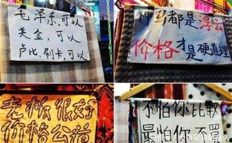 越南这个镇，说中国话用人民币，满街中文广告牌匾|越南|中国话|人民币_新浪新闻