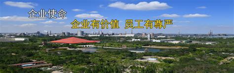 甘肃省酒泉职业技术学院图书馆会议室 -- 深圳市景雄科技有限公司