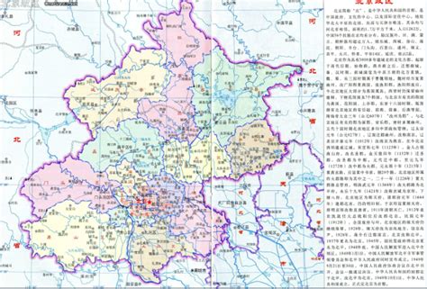 北京地图_360百科