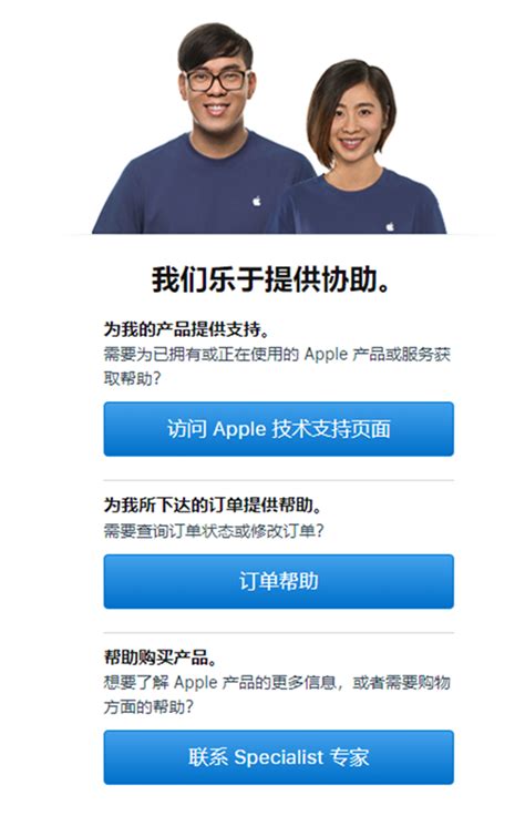 Apple Store官网选购页面改版了 带你了解几个细节变化_搞趣网