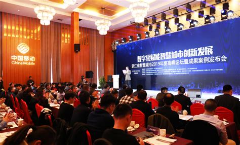 2021中国文化和旅游高峰论坛在汉启幕 - 湖北省人民政府门户网站