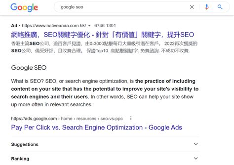 谷歌seo需要做什么的（获得seo成果需要多长时间完成）-8848SEO