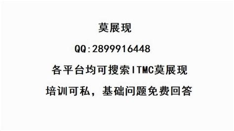 ITMC电子商务（中职组）沙盘网店运营推广小宝通讯手机店实操分享