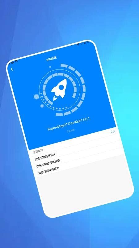 万能wifi上网app官方下载-万能wifi上网手机版下载v1.0.0 安卓版-2265安卓网