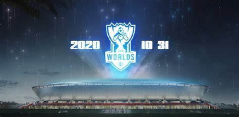 《英雄联盟》S10全球总决赛赛程公布 表演赛阵容出炉_3DM网游