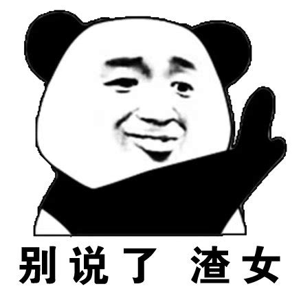 舔屏舔手机_手机表情 - 发表情 - fabiaoqing.com