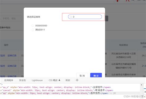 使用php实现搜索关键词加粗高亮变红代码_php关键字描红-CSDN博客