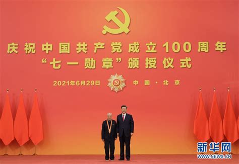历史交汇点上的庄严宣告——庆祝中国共产党成立100周年大会侧记 - 国内动态 - 华声新闻 - 华声在线