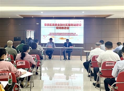 章贡区召开第五次全国经济普查领导小组第一次（扩大）会议-江西省建设快讯-建设招标网