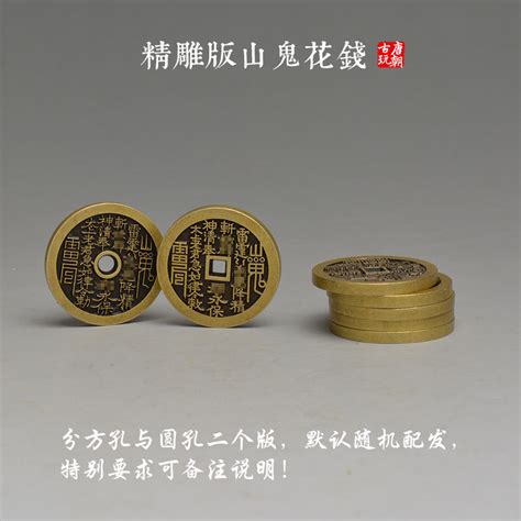 数枚古铜钱高清图片下载_红动中国