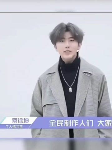 蔡徐坤获得2021年年度唱作歌手 蔡徐坤创作过哪些歌曲 - 明星 - 冰棍儿网