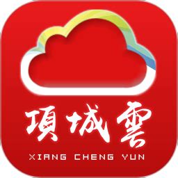 项城云app下载-项城云官方版下载v3.3.0 安卓版-单机100网