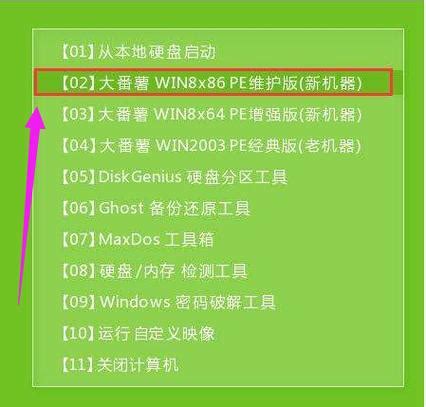 u深度u盘装机工具怎么用|u深度制作工具制作u盘启动盘教程详细介绍_当客下载站