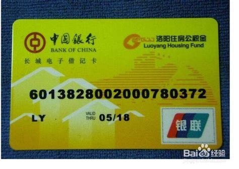 广州银行信用卡中心_广州信用卡网上申请办理_联名卡_钛金卡_VISA-深卡财经