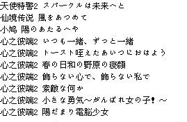 日语学习：盘点那些千万别用日语念出来的名字 - 知乎